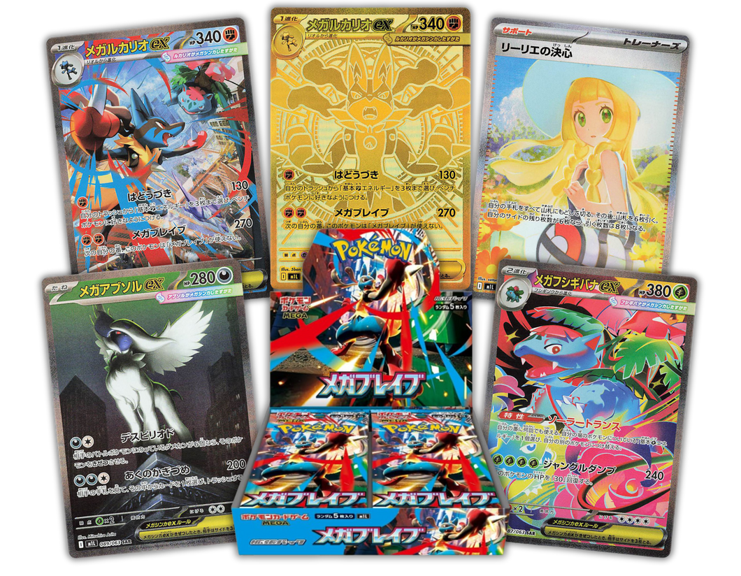 Mega Brave Booster Box