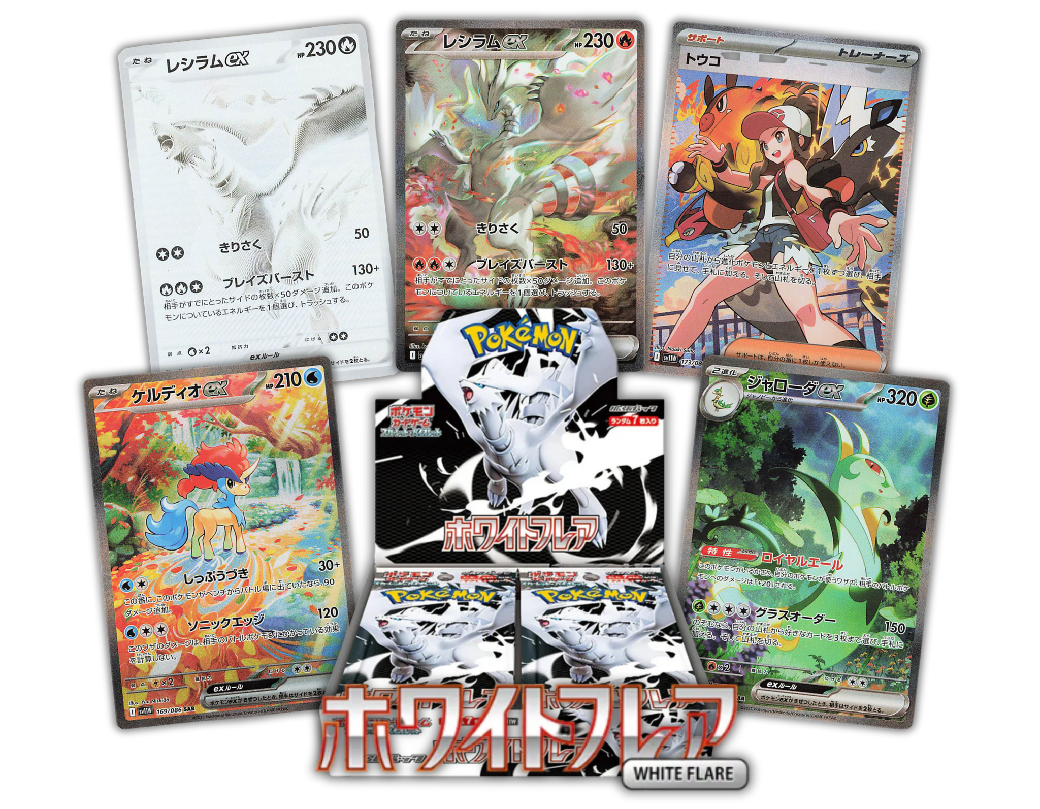 White Flare　1box分 White Flare Booster Box – 2 Geeks 1 Shop